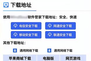 新利娱乐网站官网入口截图0